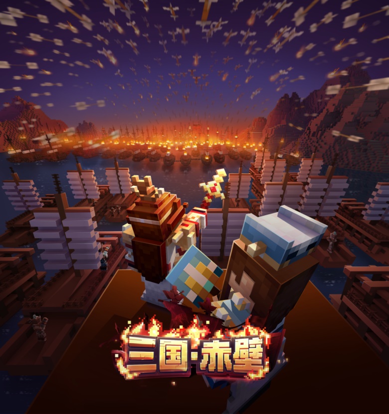 《我的世界》下界更新震撼降臨，一起邁向下一個世界
