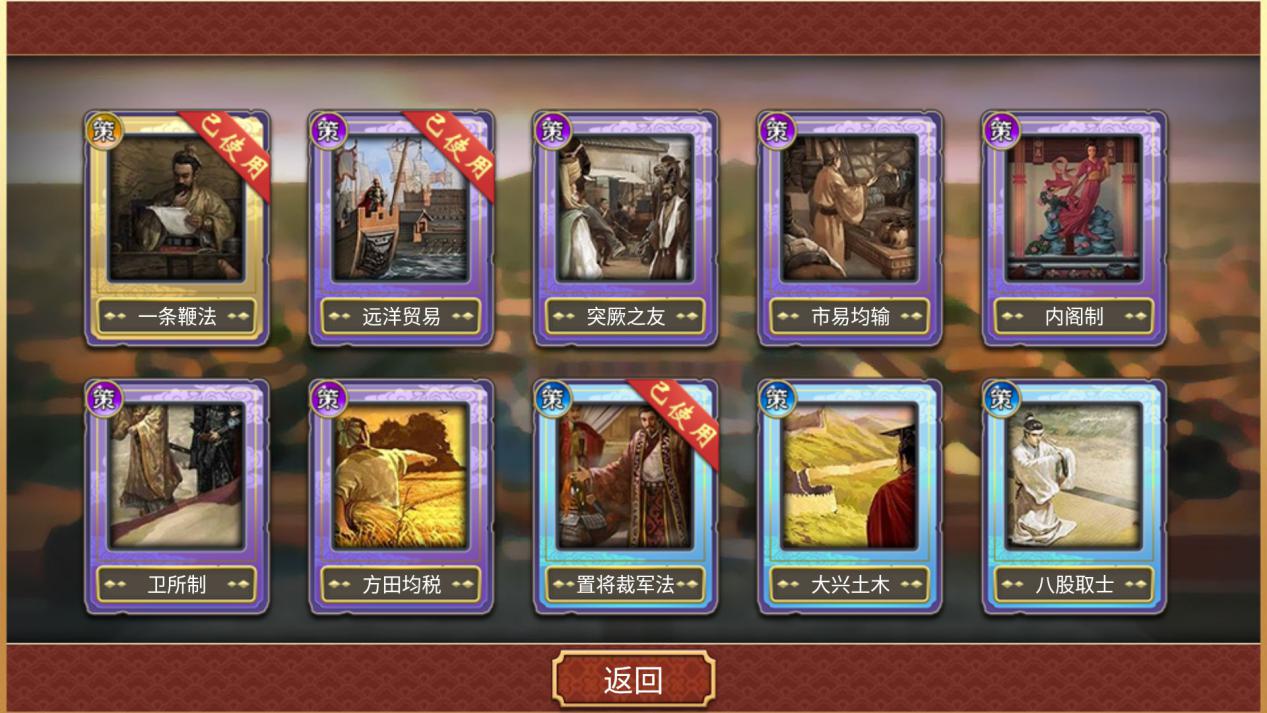 sorry，當皇帝真的可以為所欲為！《皇帝成長計劃2》手游9.21首發