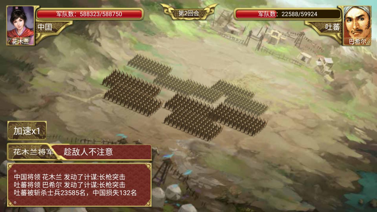 sorry，當皇帝真的可以為所欲為！《皇帝成長計劃2》手游9.21首發