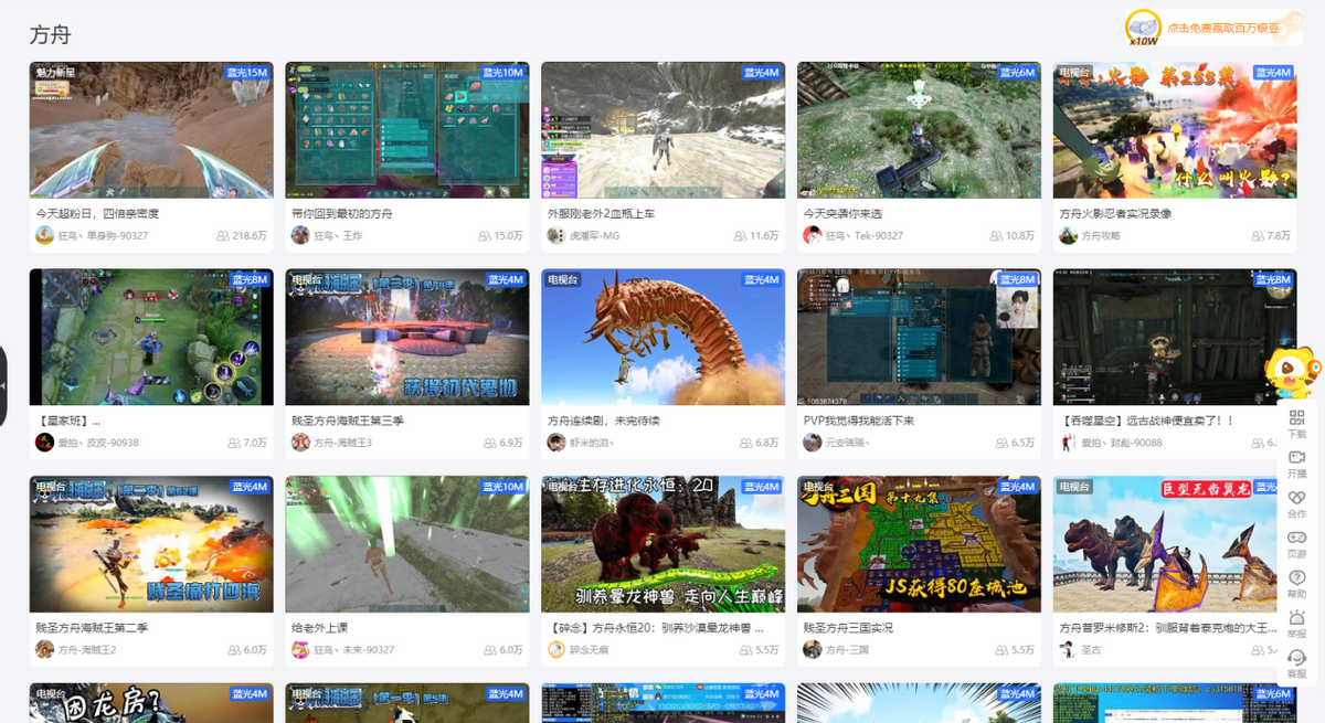 Steam好評90%的《方舟生存進化》，玩家發現的MOD新世界
