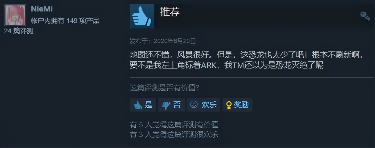 Steam好評90%的《方舟生存進化》，玩家發現的MOD新世界