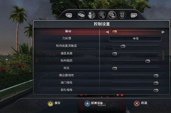 PC單機遊戲無限試駕2集成所有車輛電腦單機遊戲