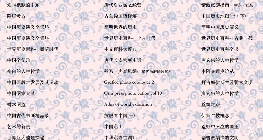再續一部超越時代的王道史詩：《軒轅劍叄 雲和山的彼端》