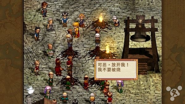 再續一部超越時代的王道史詩：《軒轅劍叄 雲和山的彼端》