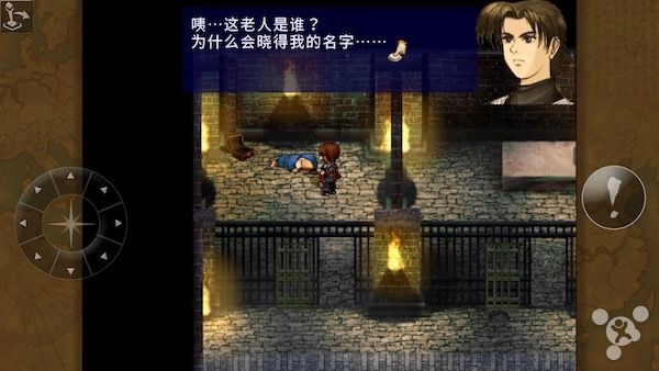 再續一部超越時代的王道史詩：《軒轅劍叄 雲和山的彼端》