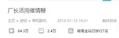 正當防衛2見誰炸誰，算哪門子正當防衛呀！