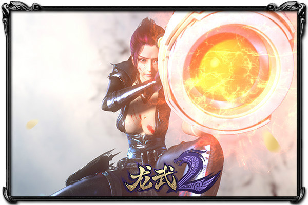 《龍武2》3月4日開放內測 新職業超燃CG首曝