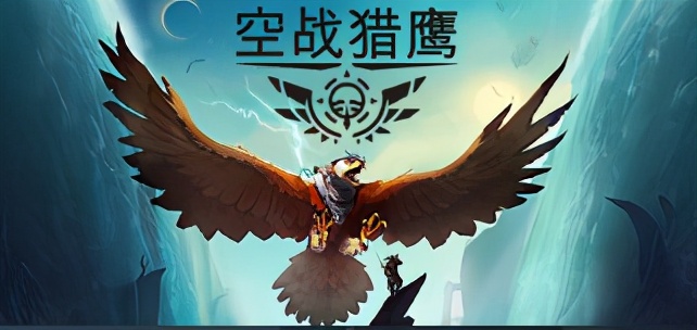 「特惠」《正當防衛2》史低4元