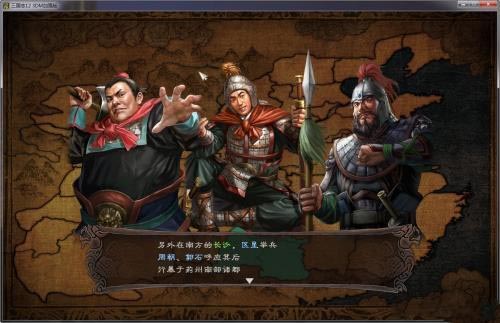 三國志12：威力加強版隱藏劇本、武將、道具出現詳解