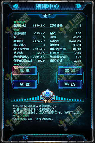 末日逃亡星際迷航官網 末日逃亡星際迷航官方網站