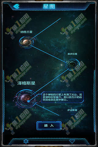 末日逃亡星際迷航官網 末日逃亡星際迷航官方網站
