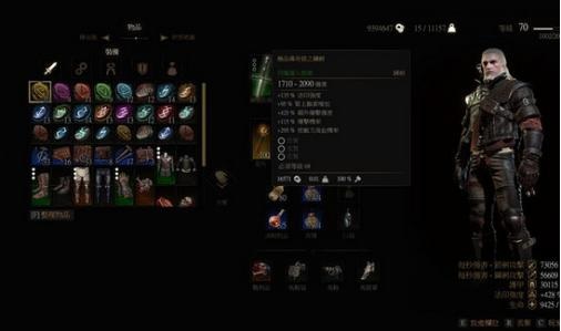 被奉为神作的《巫师》系列究竟在讲什么？