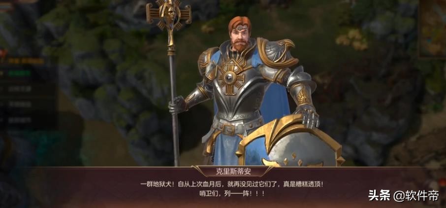 懷舊經典遊戲《英雄無敵》也有手游版，戰棋策略玩家的遊戲國度
