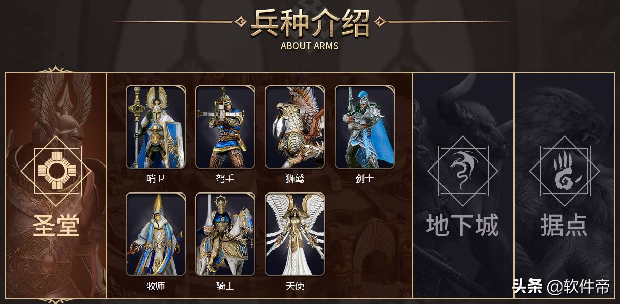 懷舊經典遊戲《英雄無敵》也有手游版，戰棋策略玩家的遊戲國度