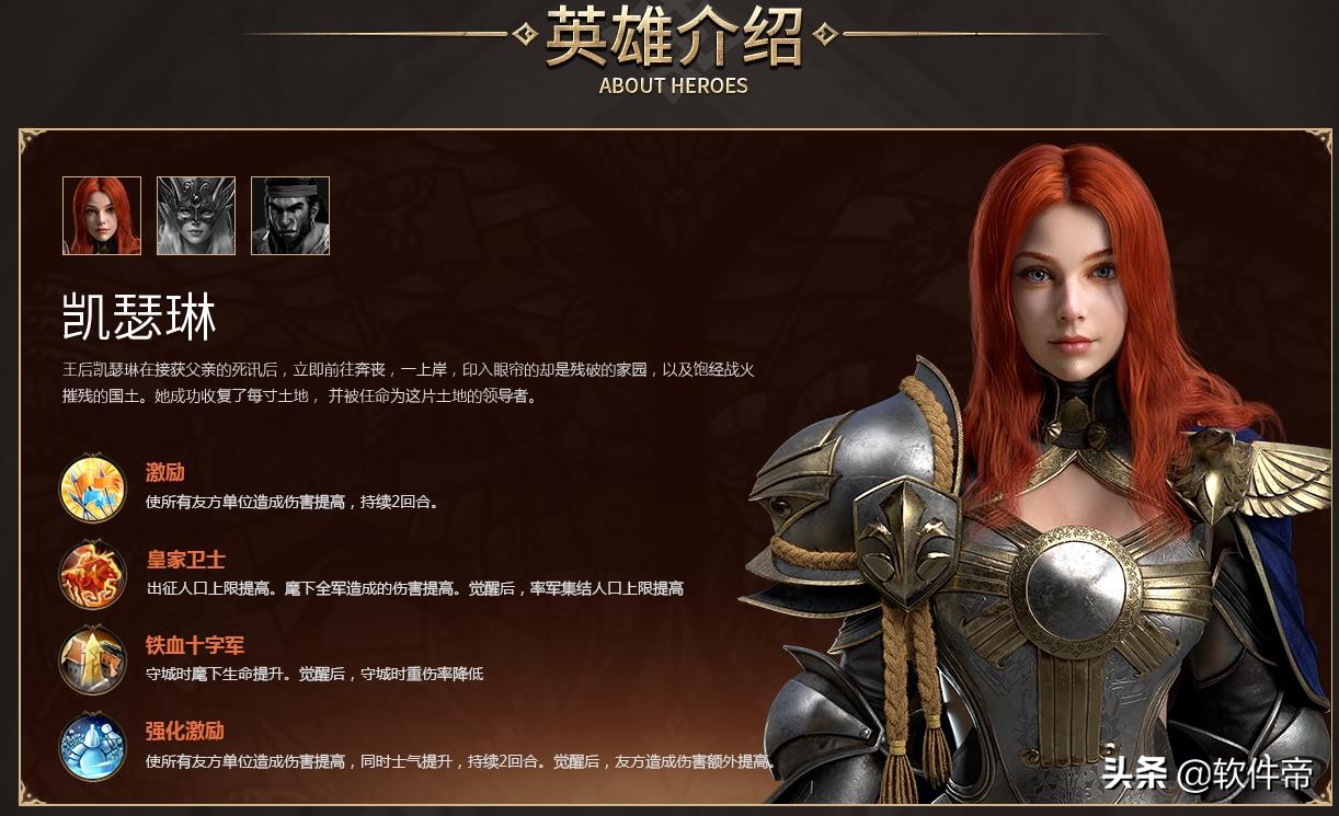 懷舊經典遊戲《英雄無敵》也有手游版，戰棋策略玩家的遊戲國度