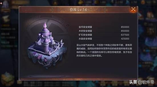 懷舊經典遊戲《英雄無敵》也有手游版，戰棋策略玩家的遊戲國度