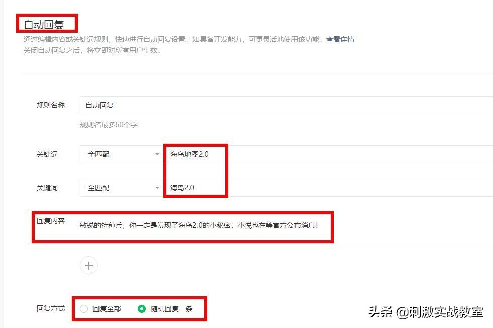 「吃雞」下個版本更新海島2.0？人機：小悅也在等官方公布消息