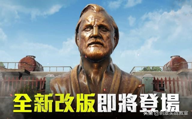 「吃雞」下個版本更新海島2.0？人機：小悅也在等官方公布消息