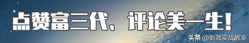 「吃雞」下個版本更新海島2.0？人機：小悅也在等官方公布消息