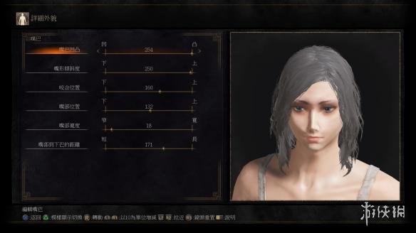 《黑暗之魂3》美女小姐姐捏臉數據分享