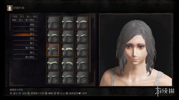 《黑暗之魂3》美女小姐姐捏臉數據分享
