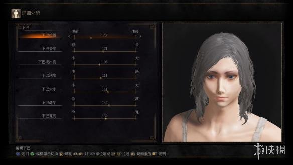 《黑暗之魂3》美女小姐姐捏臉數據分享
