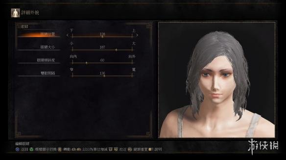 《黑暗之魂3》美女小姐姐捏臉數據分享