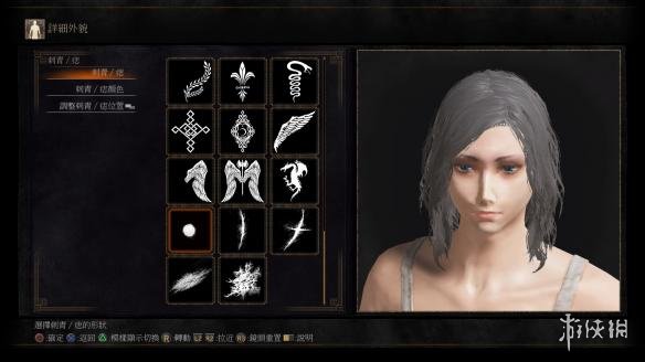 《黑暗之魂3》美女小姐姐捏臉數據分享