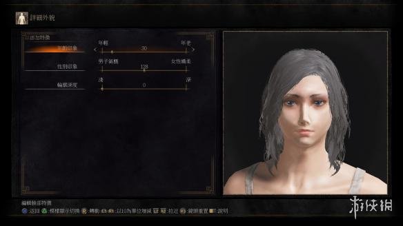 《黑暗之魂3》美女小姐姐捏臉數據分享