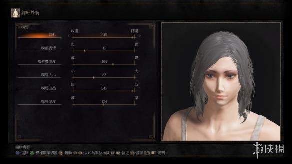 《黑暗之魂3》美女小姐姐捏臉數據分享
