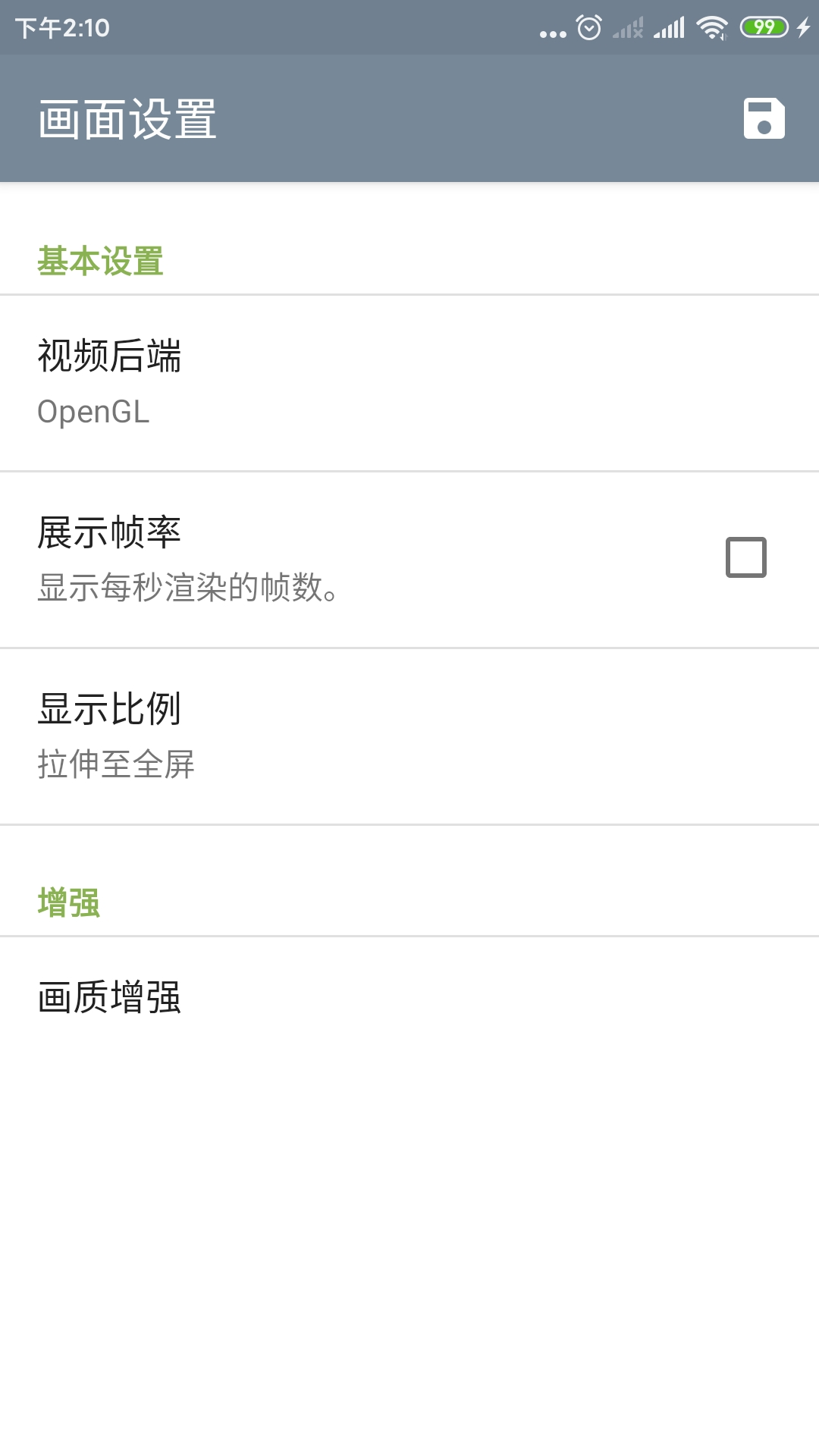 三國志11手機版，問題解決手冊 1.4.4版本