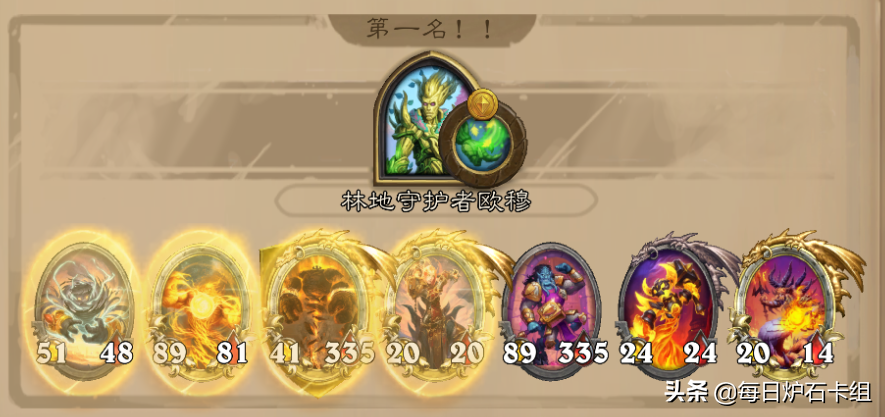爐石盒子戰棋助手初體驗，真香！萌新和娛樂玩家的福音