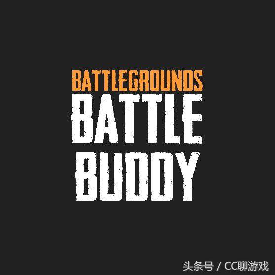 绝地求生：快下载！PUBG推出手机助手APP，战绩、数据终于能查了