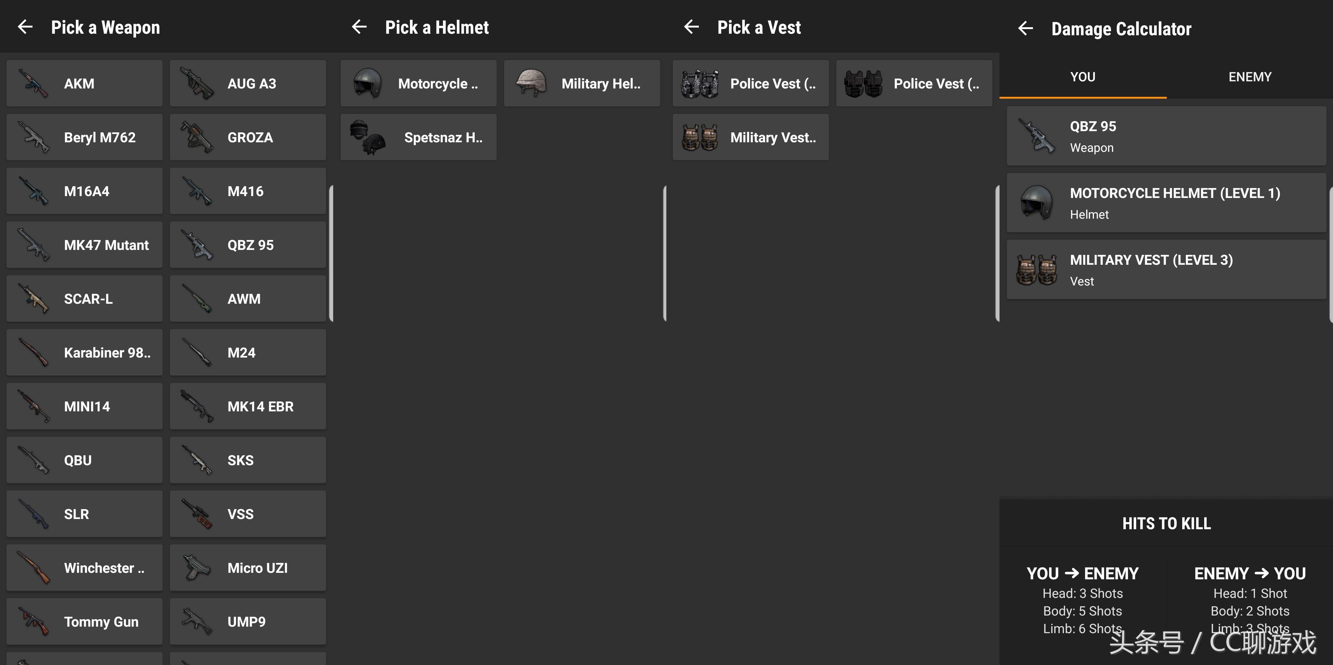 绝地求生：快下载！PUBG推出手机助手APP，战绩、数据终于能查了