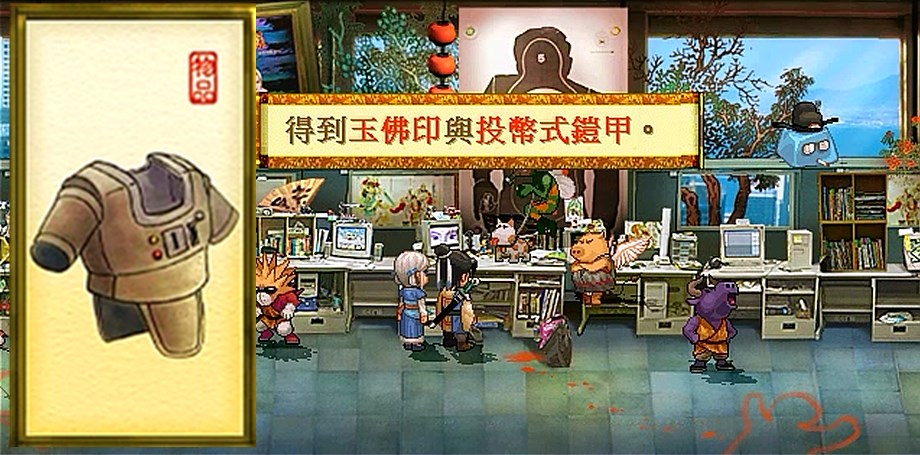 軒轅劍天之痕，最全的法寶攻略，當年能找到一半算你厲害