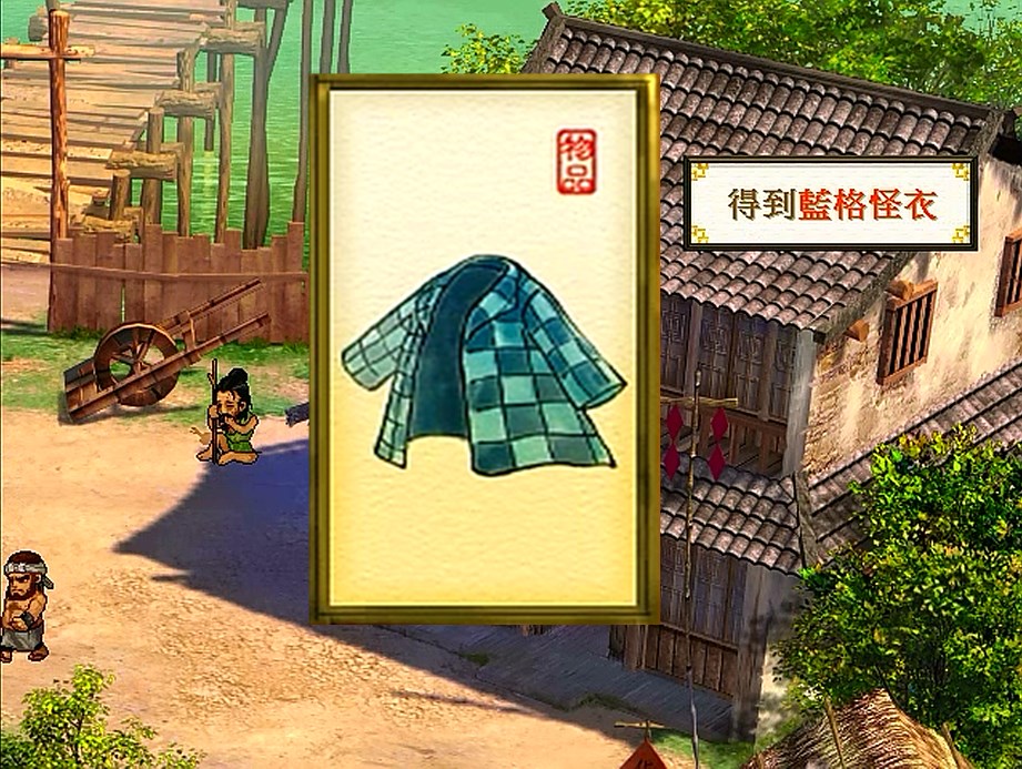 軒轅劍天之痕，最全的法寶攻略，當年能找到一半算你厲害