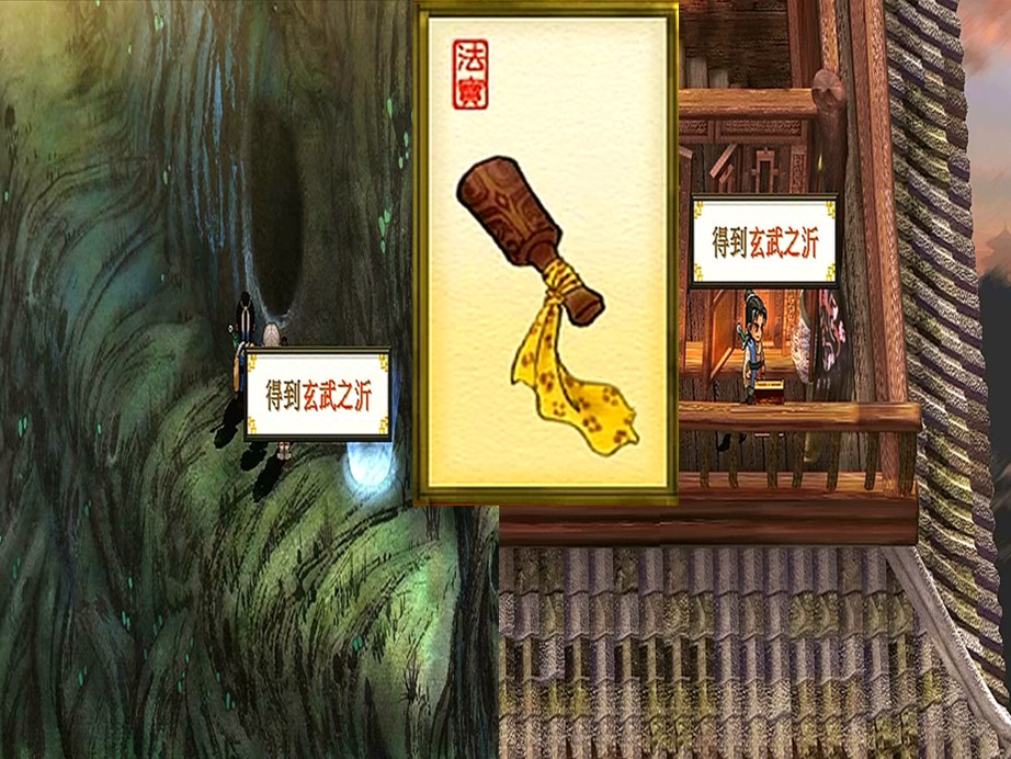 軒轅劍天之痕，最全的法寶攻略，當年能找到一半算你厲害