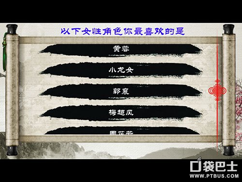 《金庸群俠傳X》評測：國人獨立遊戲的精髓