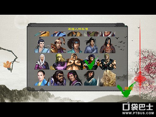 《金庸群俠傳X》評測：國人獨立遊戲的精髓