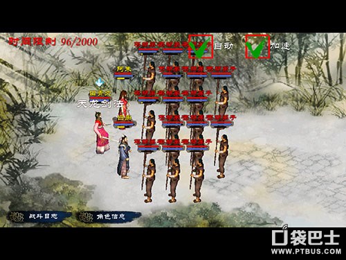 《金庸群俠傳X》評測：國人獨立遊戲的精髓