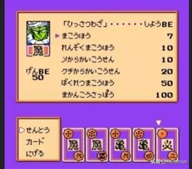 史上最全龍珠遊戲大集結！聊聊那些獨具特色的龍珠遊戲
