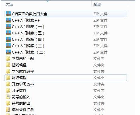 俠盜獵車手：聖安地列斯作弊器C++源代碼