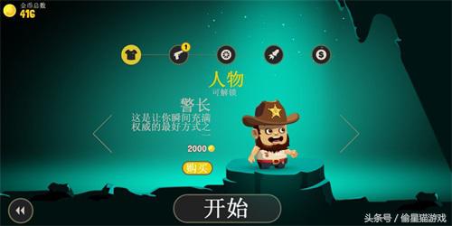 破壞王也能拯救世界《瘋狂外星人》手游評測