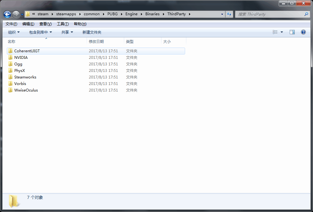 絕地求生大逃殺：語音故障的解決辦法