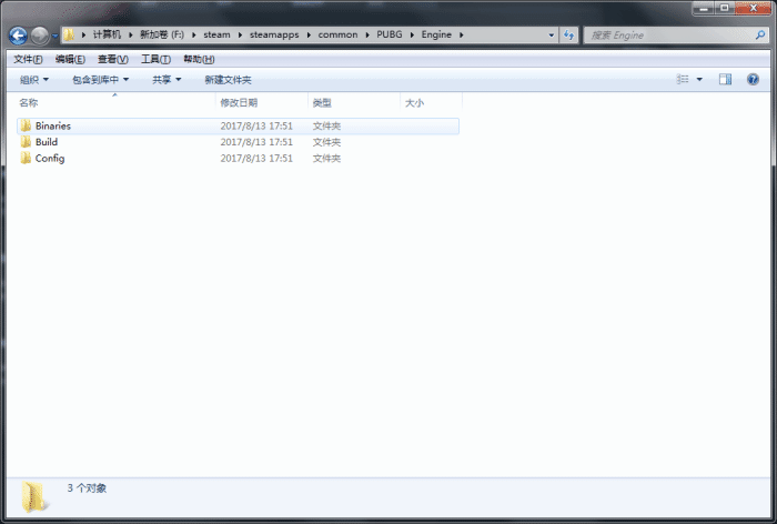 絕地求生大逃殺：語音故障的解決辦法