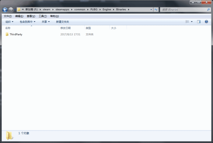 絕地求生大逃殺：語音故障的解決辦法