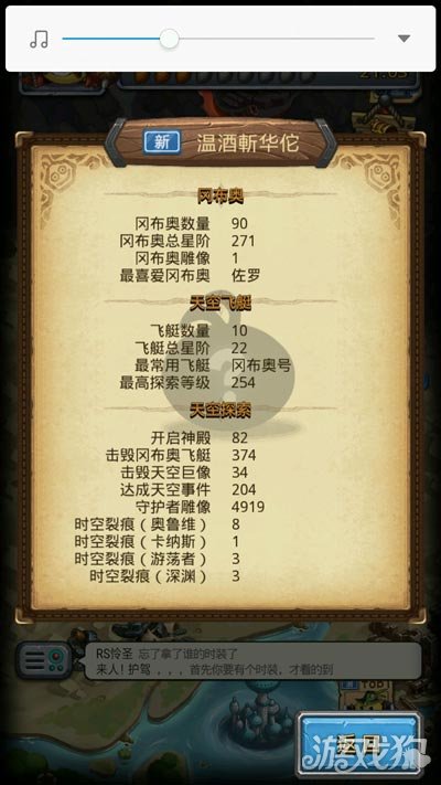 不思議迷宮聖者之塔通關秘籍 平民玩家也能過