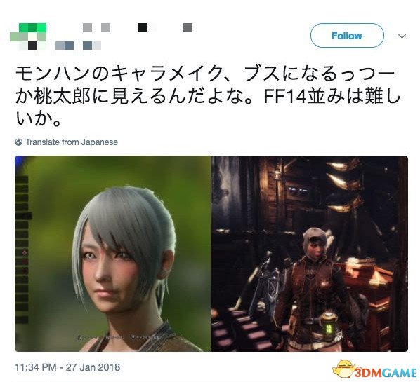 《怪物獵人：世界》捏臉對比 瞬間崩壞慘不忍睹