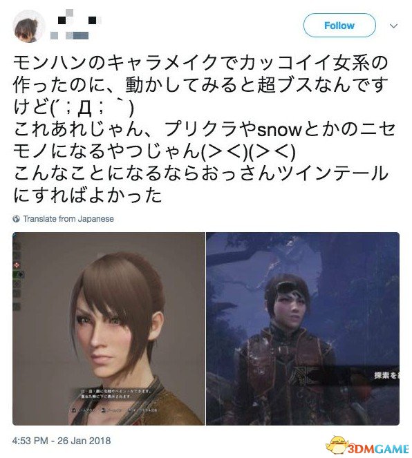 《怪物獵人：世界》捏臉對比 瞬間崩壞慘不忍睹