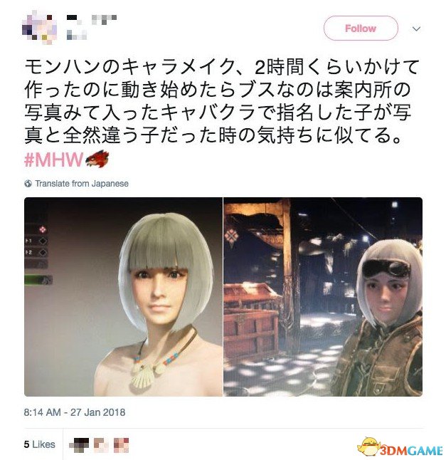 《怪物獵人：世界》捏臉對比 瞬間崩壞慘不忍睹